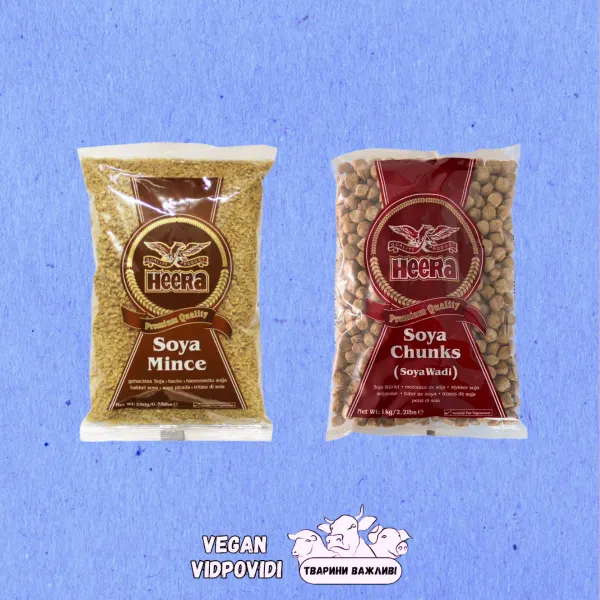 Соєвий текстурат та шматочки Soya Mince  Chunks Heera