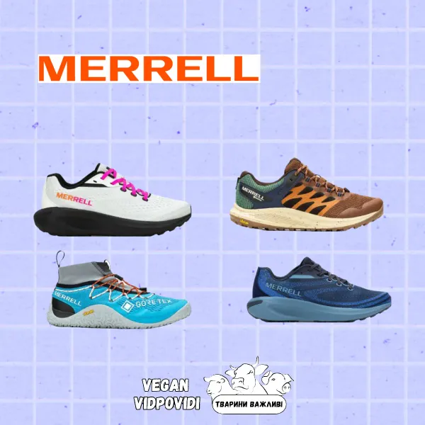 Взуття та кроссівки Merrell