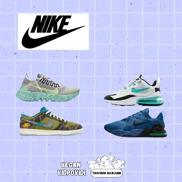Взуття та кроссівки Nike