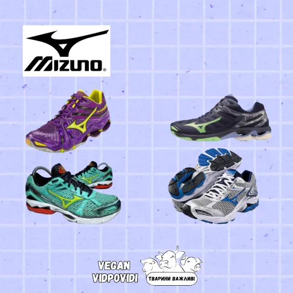 Взуття та кроссівки Mizuno 100% веган