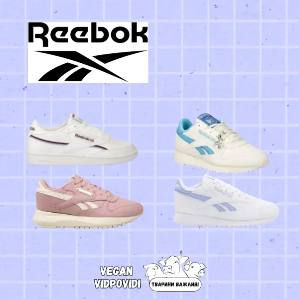 Взуття та кроссівки Reebok