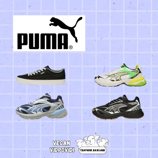 Взуття та кроссівки Puma