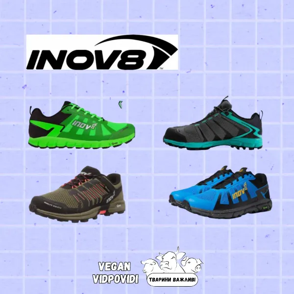 Взуття та кроссівки Inov 8 100% веган