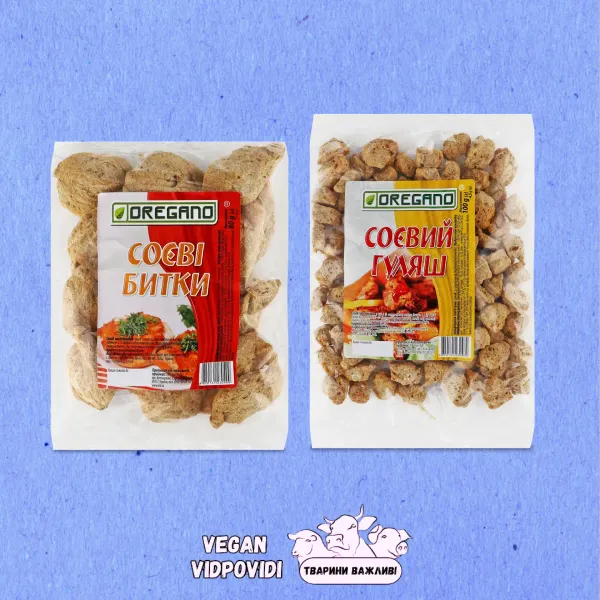Соєвий гуляш та соєві битки Oregano