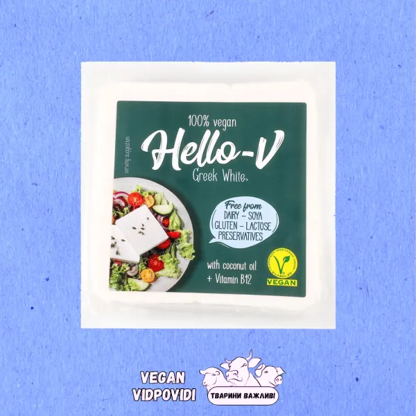 Сир веганський Hello-V Грецький білий