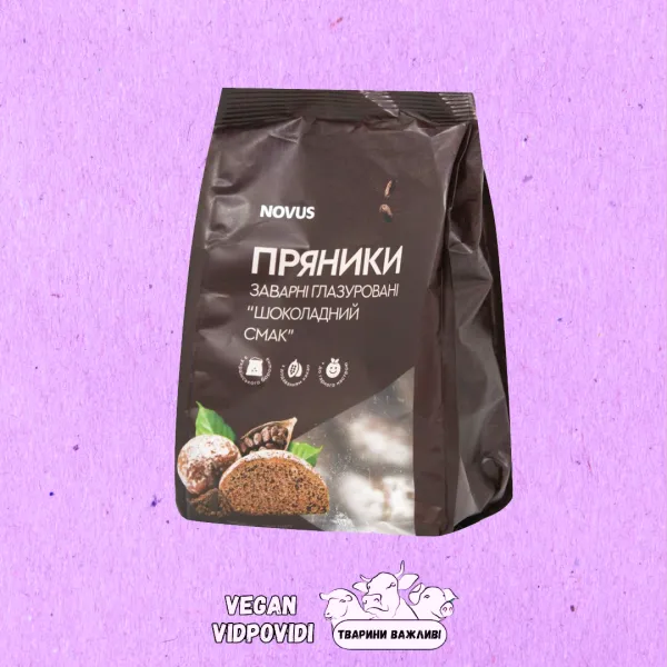 Пряники Novus зі смаком шоколаду