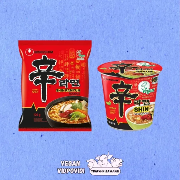 Локшина Nongshim Рамен Shin Ramyun