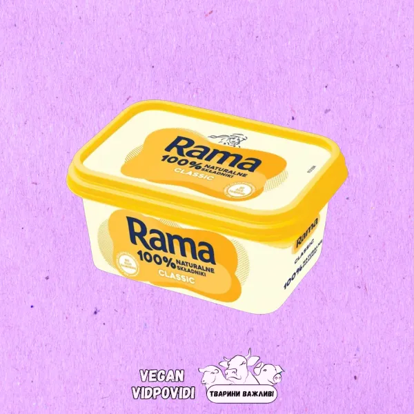 Масло Веганське Rama