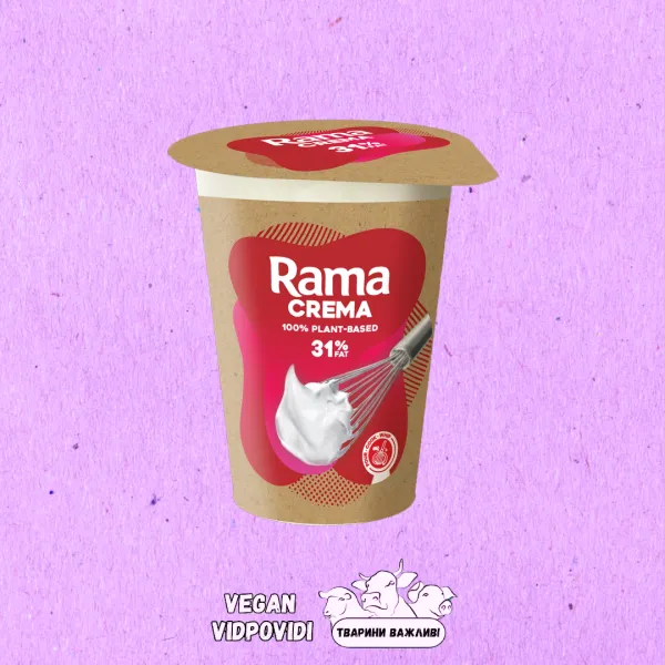 Вершки Веганські Rama
