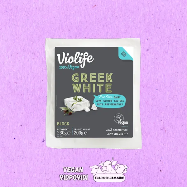 Веган сир фета (грецький сир) Vio Life Greek White (Feta)