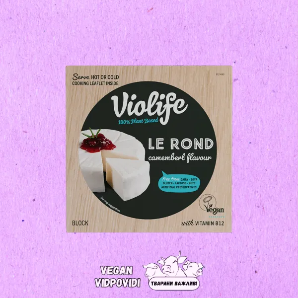 Веган Сир камамбер Violife Camembert