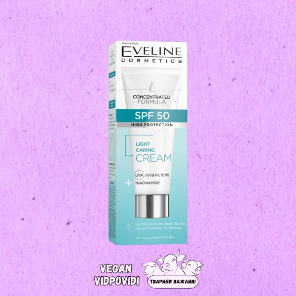 Eveline SPF сонезахисні засоби для обличчя (список)