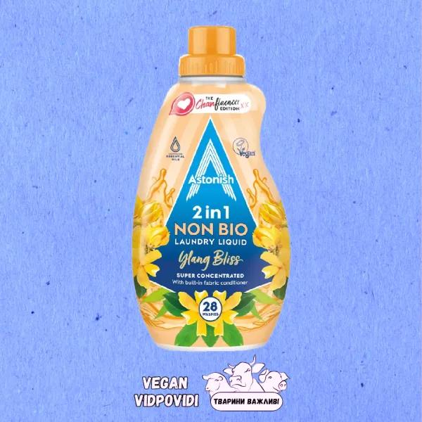 Гель для прання з кондиціонером 2в1 Astonish
