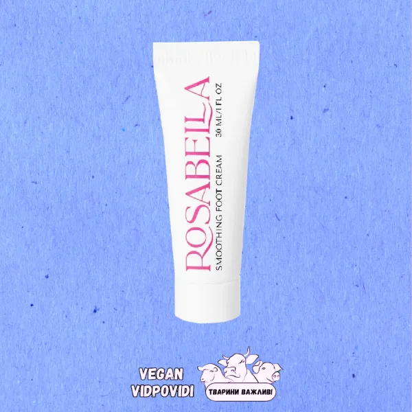 Пом'якшувальний крем для ніг "Smoothing" Rosabella