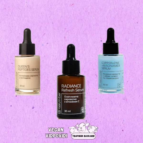 Сиворотка для обличчя PH Serum Bar