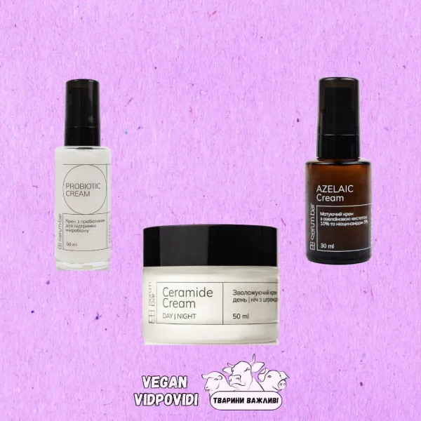 Крем для обличчя PH Serum Bar
