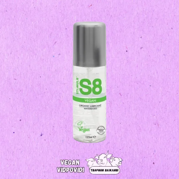 Лубрикант S8 Vegan Lubricant