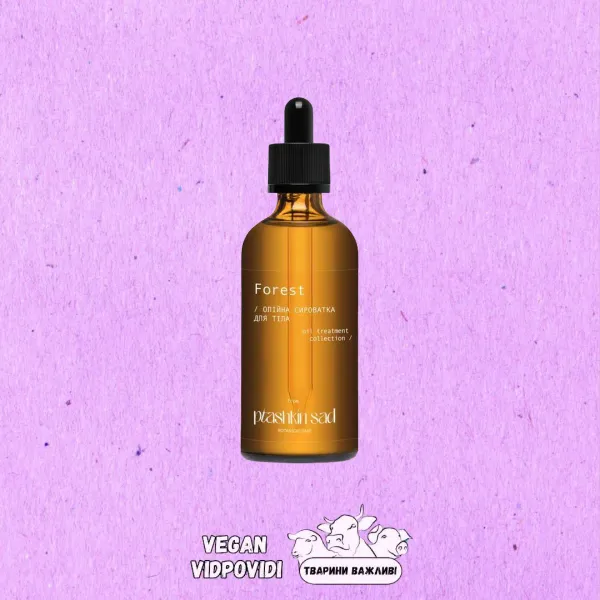 Олійна сиворотка для тіла Vapa