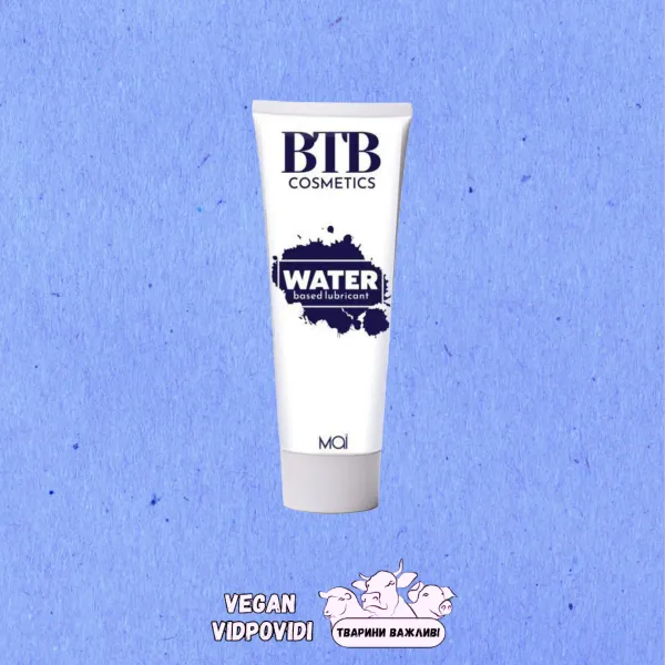 Лубриканти MAI BTB