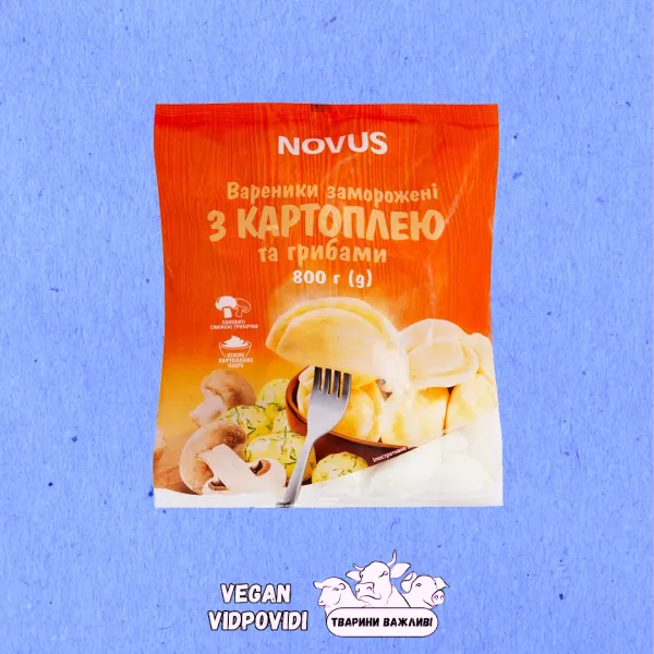 Вареники Novus з картоплею та грибами