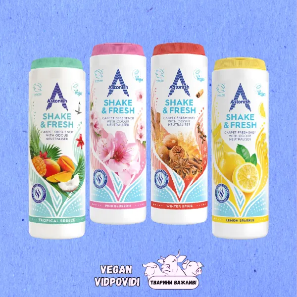 Сухі освіжувачі килимів Astonish
